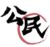 公民会标识