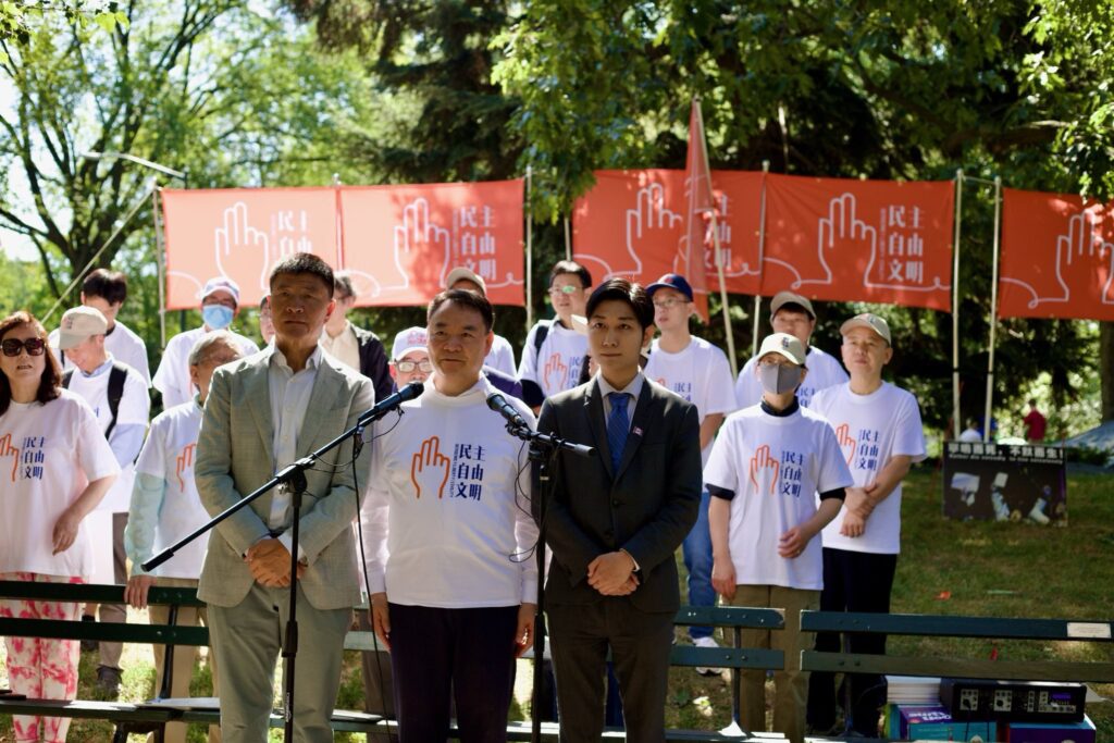 Fengsuo Zhou from Humanitarian China, Ping Hu from Institute for China's Democratic Transition, Ruohui Yang from Assembly of Citizens, on the event hosting