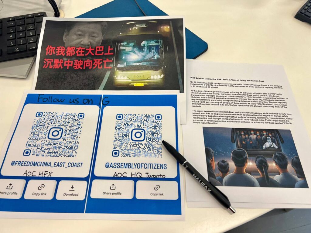 展牌上的材料