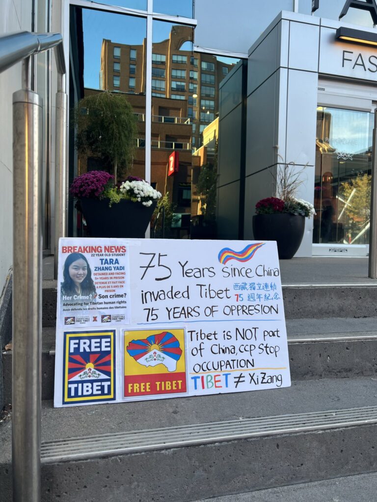 the banner for commemorating the 75th anniversary of Tibet’s invasion by China and expressing solidarity with recently arrested Ms. Tara Zhang